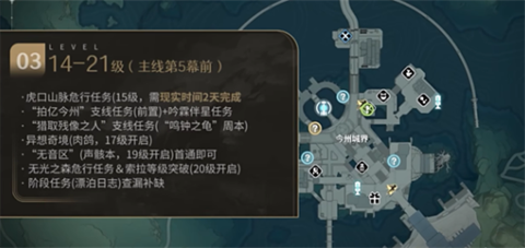 云鸣潮官方版