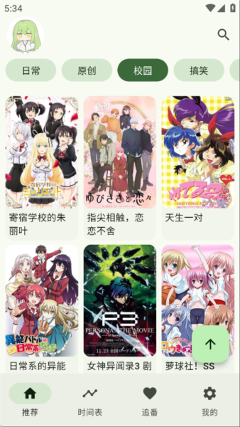 使用介绍配图1