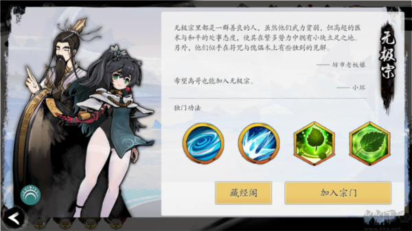 伏魔诀2