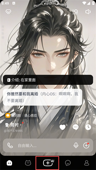 怎么创建角色配图1
