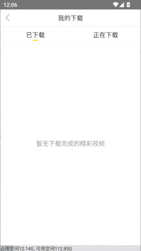 飞极速手机版