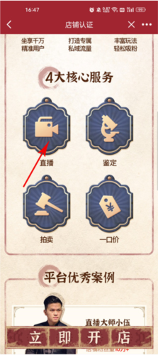 爱藏网4