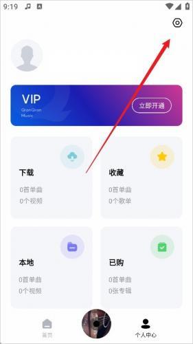百度音乐盒