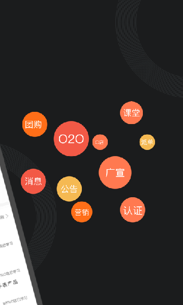 (萤石派)下载萤石云手机app免费安装