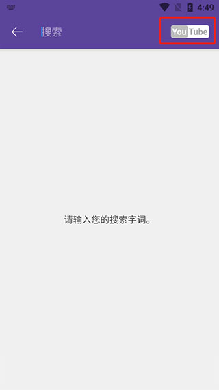 Kmplayer安卓播放器
