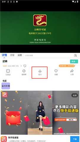 喵影视频 1.0.7 官方版