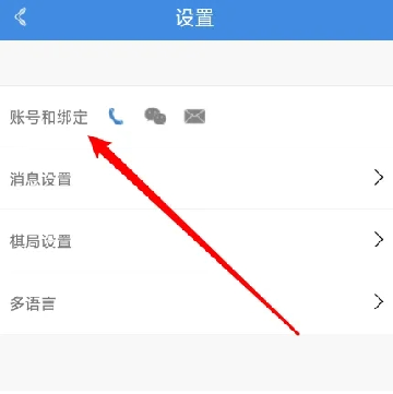 弈客围棋app下载官方安卓最新版