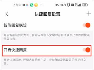 安居客经纪人