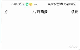 安居客经纪人