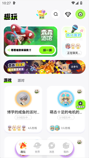 使用方法配图2