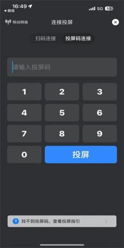 月亮播放器