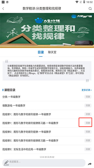 大象新闻app下载