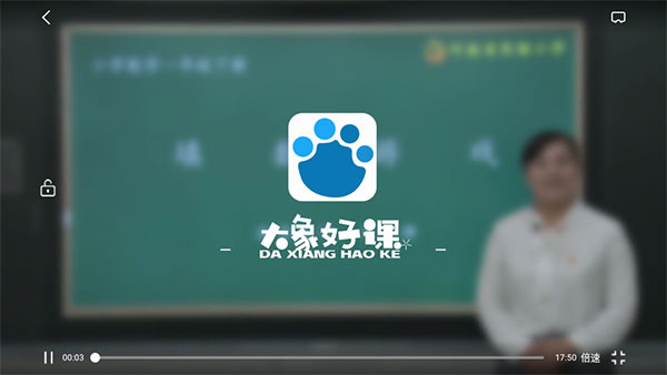 大象新闻app下载