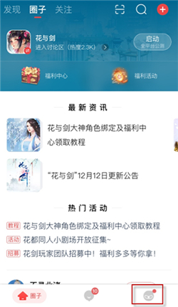 网易大神app官方版