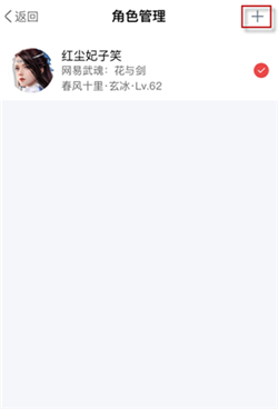 网易大神app官方版