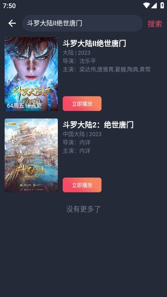 虾皮视频最新版