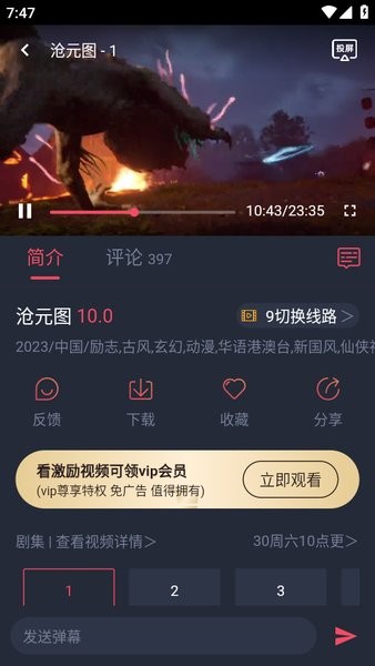 虾皮视频最新版