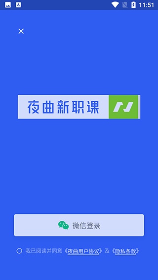 百职帮
