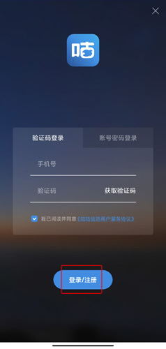 咕咕信鸽图片6