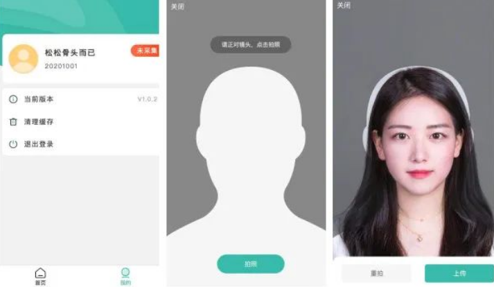 湛江云学考app下载 湛江云学考app下载