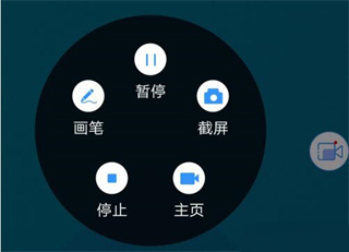 迅捷录屏大师永久vip版怎么使用