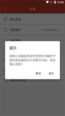 36漫画app
