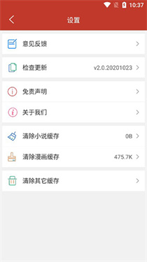 36漫画app