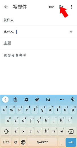 谷歌邮箱登录官网版