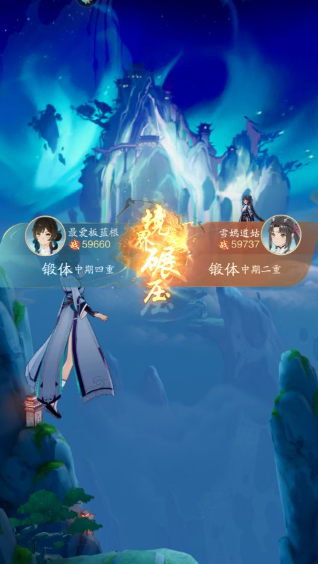 踏风行下载手机版 踏风行下载手机版