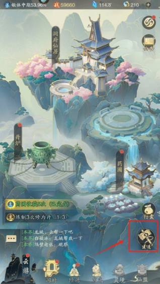 踏风行下载手机版 踏风行下载手机版