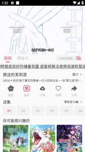girigiri爱动漫