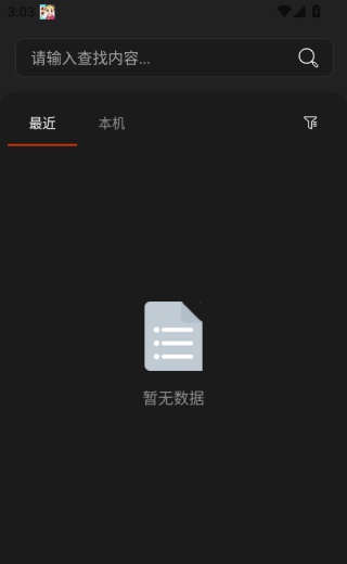CAJViewer