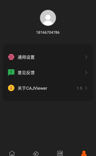 CAJViewer