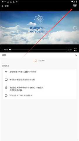 飘花电影网 1.0.0 安卓版