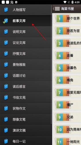 海棠书屋myhtlmebookmyhtlmebo