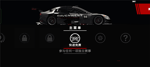 怎么玩配图4