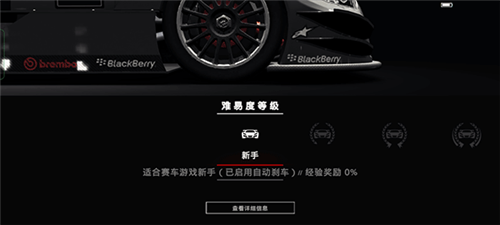 怎么玩配图3
