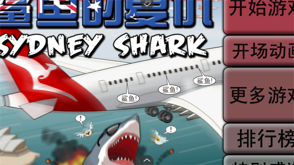 怎么玩配图1