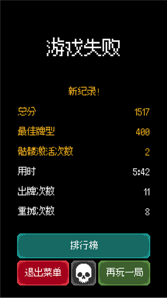 新手教程配图5