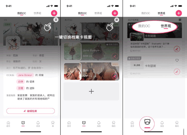 特盐3