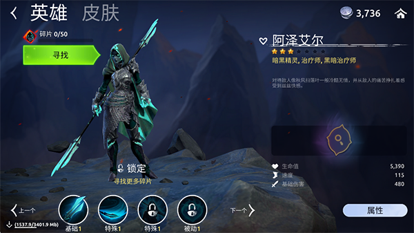 魔法时代官方正版截图2