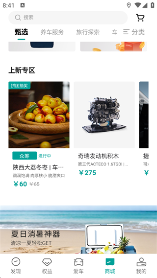 模块介绍配图3