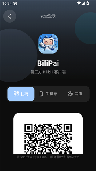 使用方法配图3