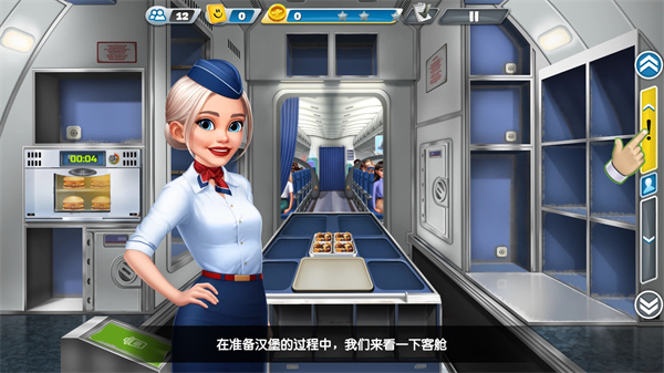 球球旅行记国服