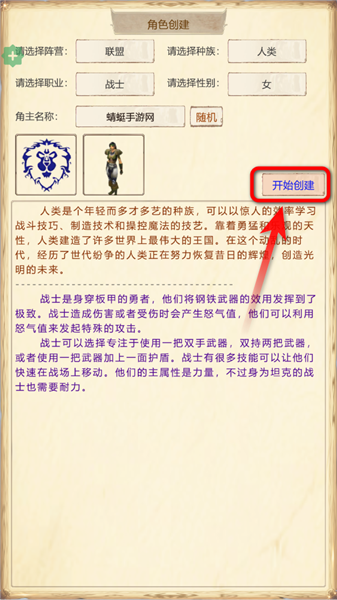 怎么玩配图2