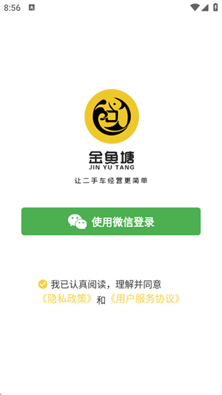 金鱼塘app下载 金鱼塘app下载