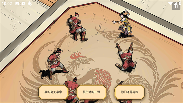 书雁传奇