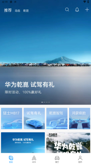 使用教程配图4