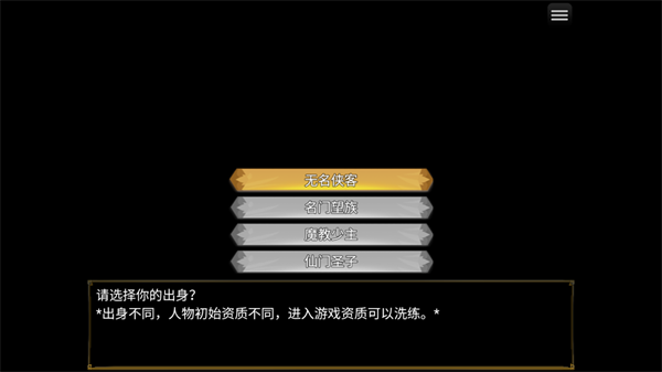 怎么玩配图4