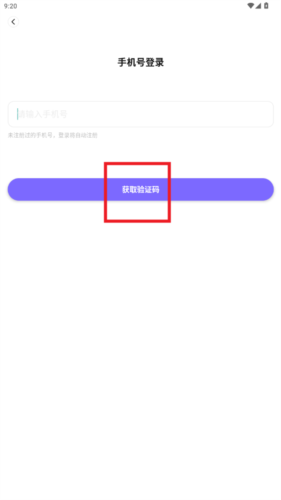 指北旅行app 指北旅行5